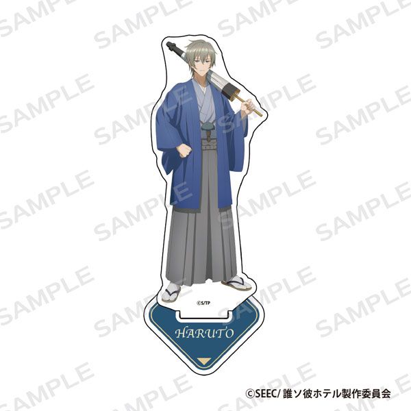 誰ソ彼ホテル アクリルフィギュアスタンド 阿鳥遥斗（描きおろし