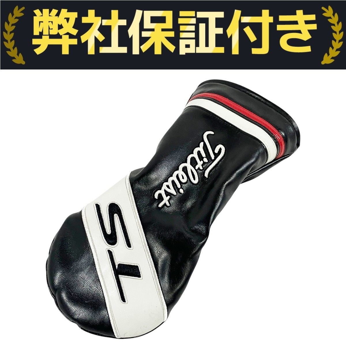 テンセイ 1K ホワイト 50Xドライバー用 タイトリストスリーブ付 TENSEI