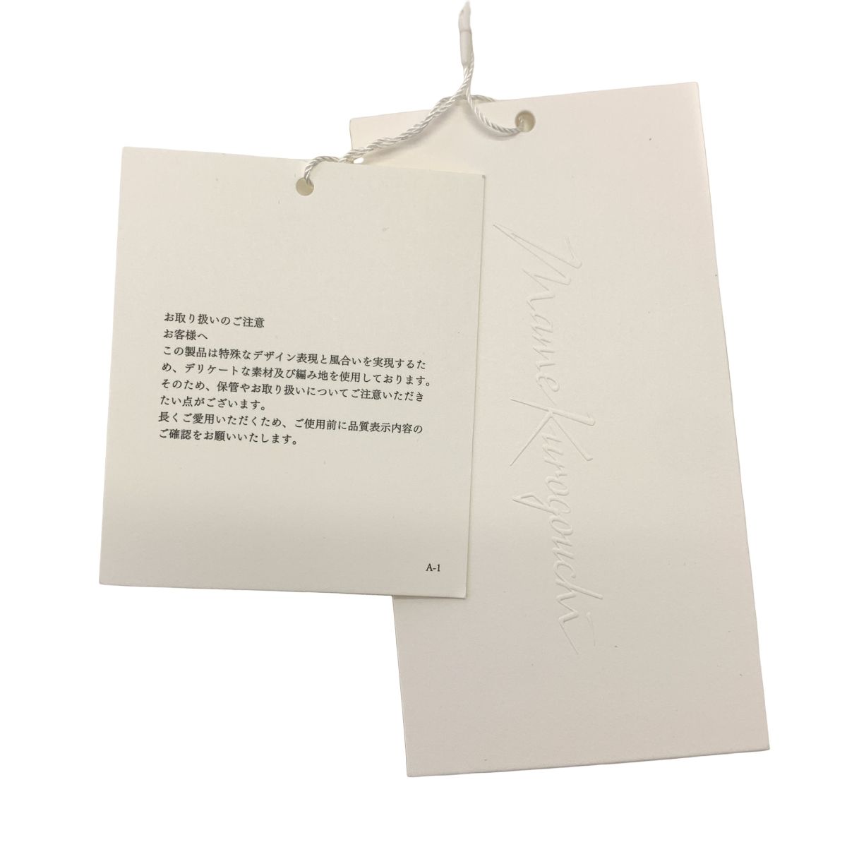 Skirt ウエストゴム