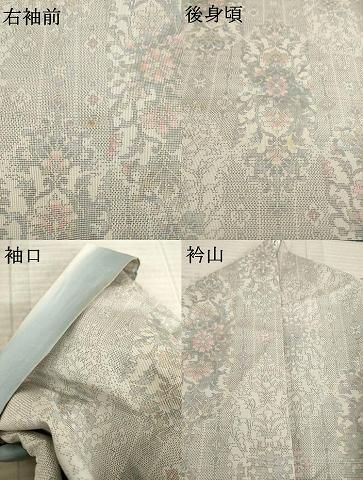 平和屋着物○本場大島紬 白大島 カタス9マルキ 短冊飾花文 正絹