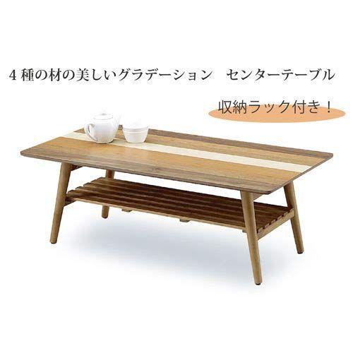 【人気商品】大川家具 関家具 センターテーブル スコーン 角型 194453 関家具 センターテーブル スコーン 大川家具 角型 194453 - メルカリ