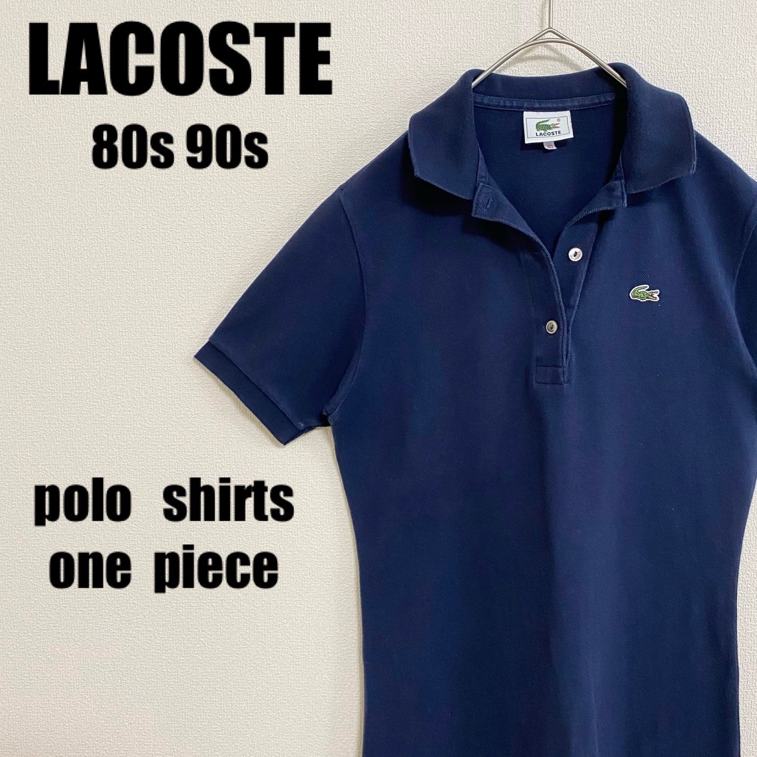 80's 90's ラコステ ポロシャツワンピース ヴィンテージ LACOSTE