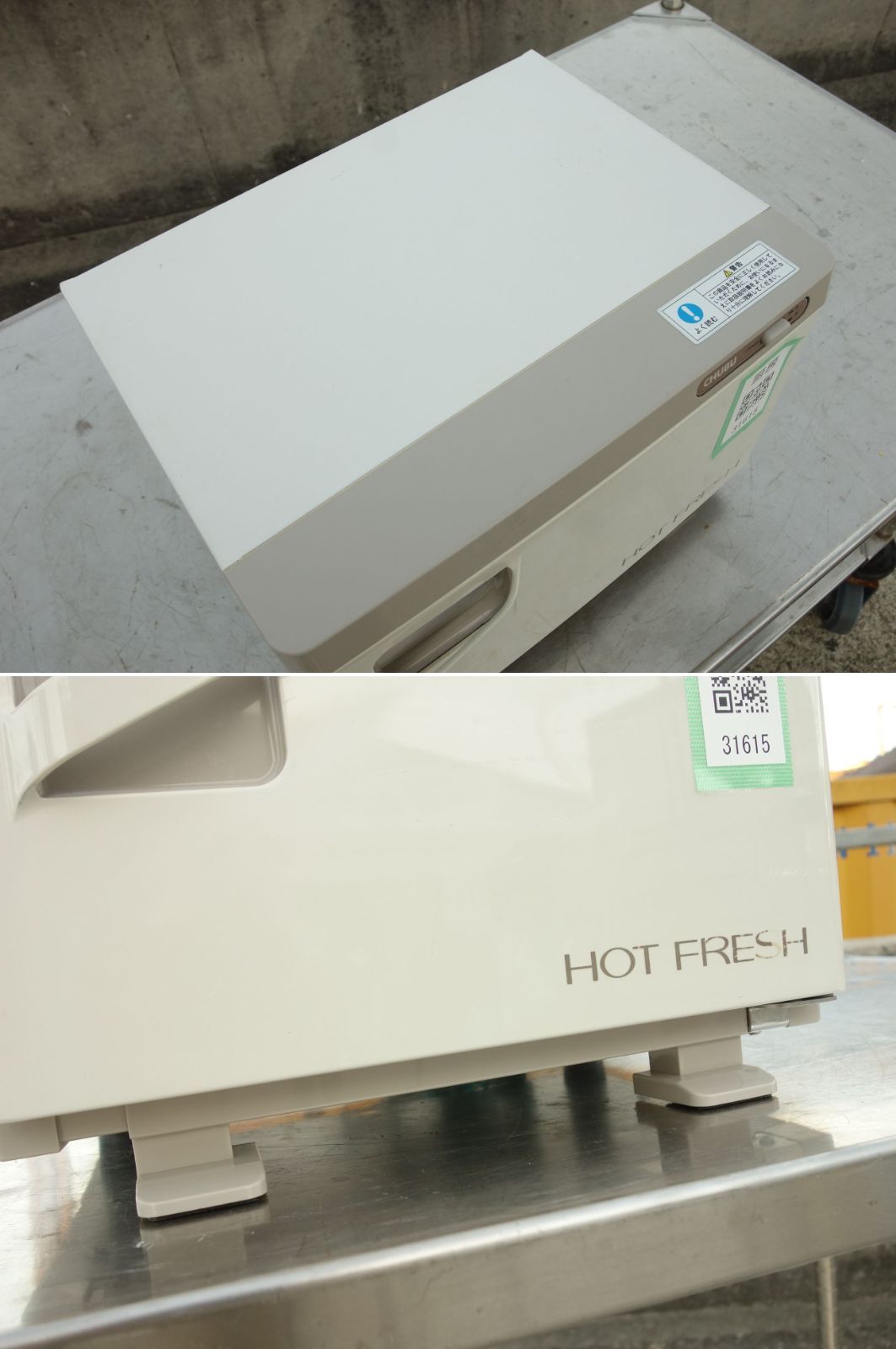 生活家電 【】M▽中部コーポレーション ホットフレッシュ 電気温蔵庫