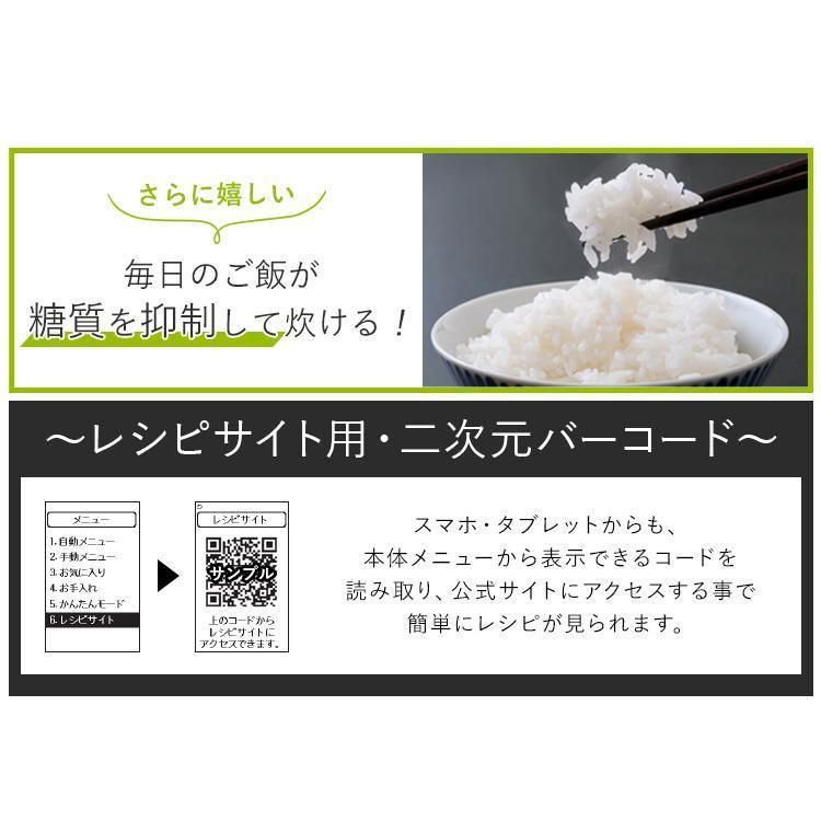 自動調理鍋 圧力鍋