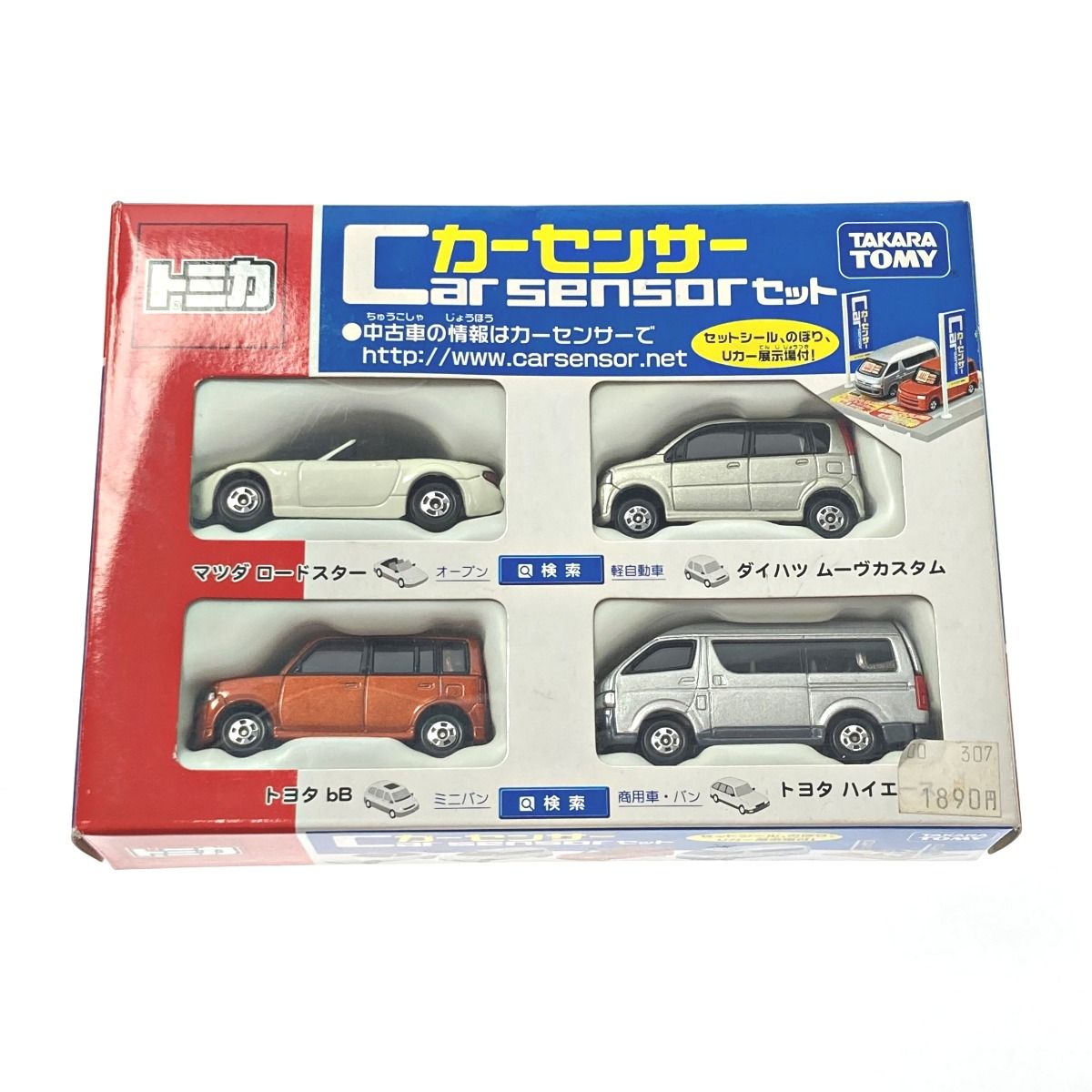 TOMICA トミカ カーセンサーセット 4台セット TOMY トミー - メルカリ