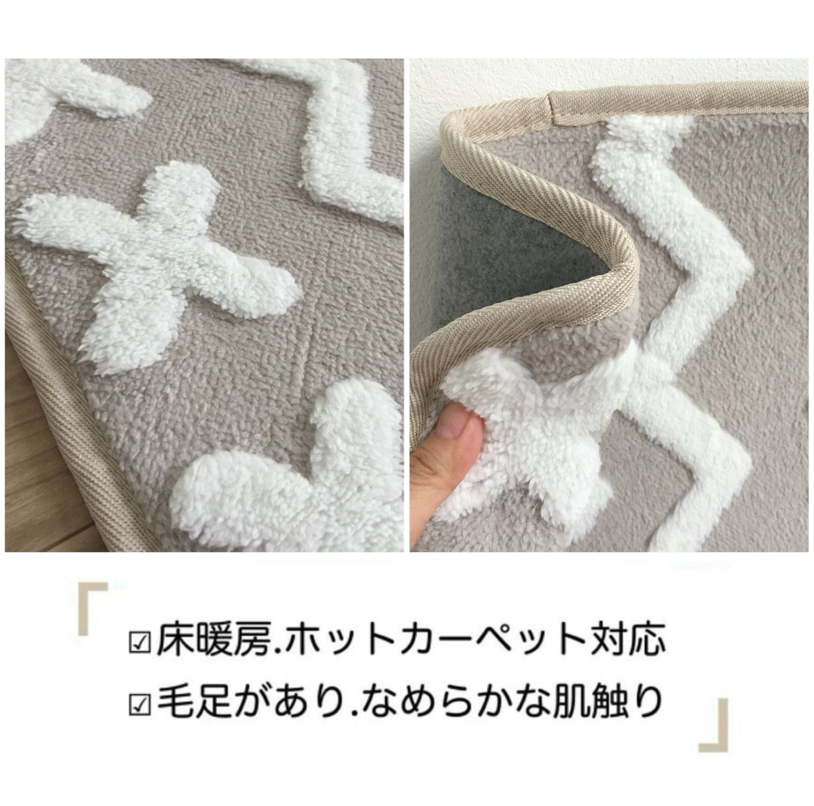 リビングインテリア なめらかな肌触り