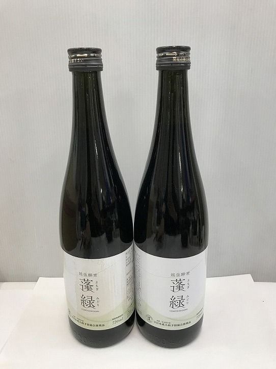 賞味期限2027.02.02