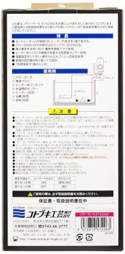 寿工芸 水槽 パワーサーモ ET-620XD - メルカリ