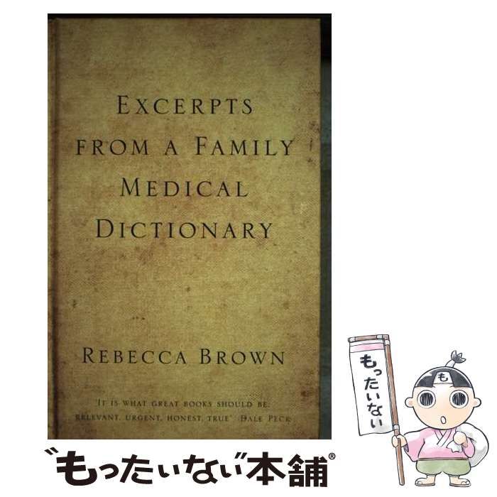 中古】 Excerpts from a Family Medical Dictionary / Rebecca