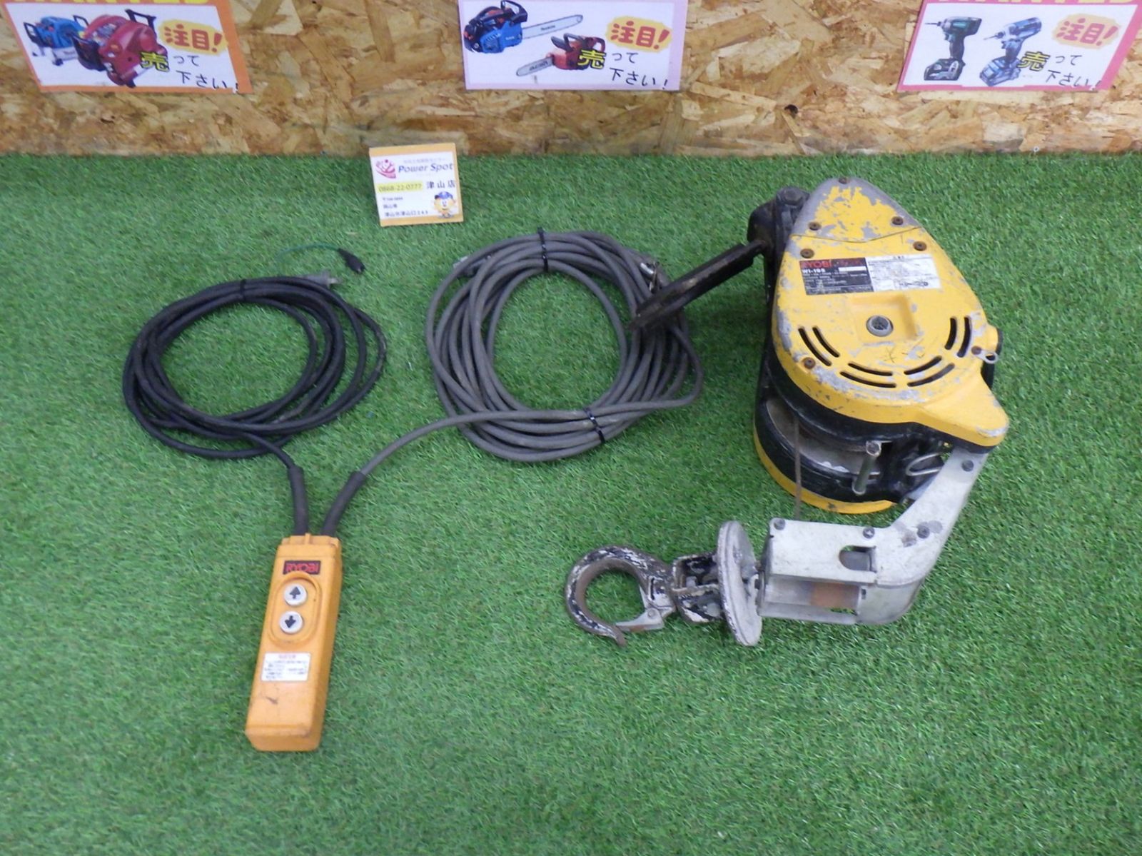 在庫あり RYOBI リョービ プロ用ツール ウインチ　WIM-125A（4mm×31m）最大吊上荷重130kg 100V、10A、870W 京セラ　RYOBI（リョービ）電動ウインチ　AWIM150　(ワイヤー径5mm×40m付) 最大吊揚荷重 150kgプロ用　 据置型ウインチ(マグネットモーター)　荷物の吊揚、移動に！ RYOBI　リョービ　荷役用品　電動工具　物流保管用品 ジャッキ　ウインチ 日本製 |  ホームセンターエース