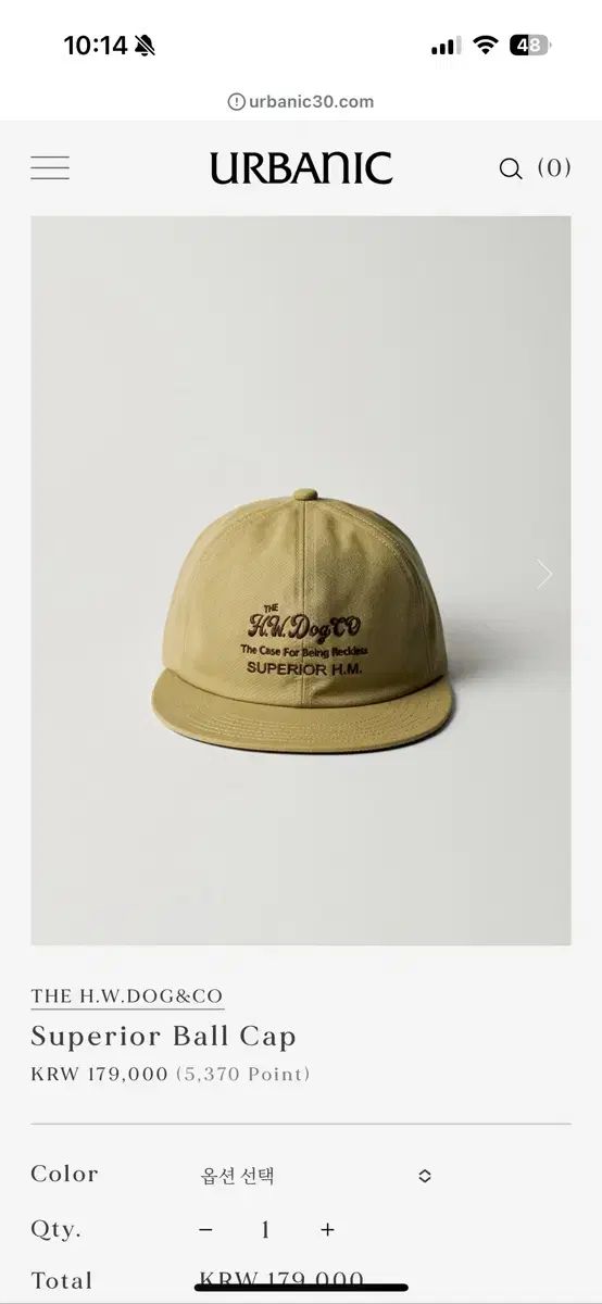 アーバニック 30 Superior Ball Cap カーキベージュ