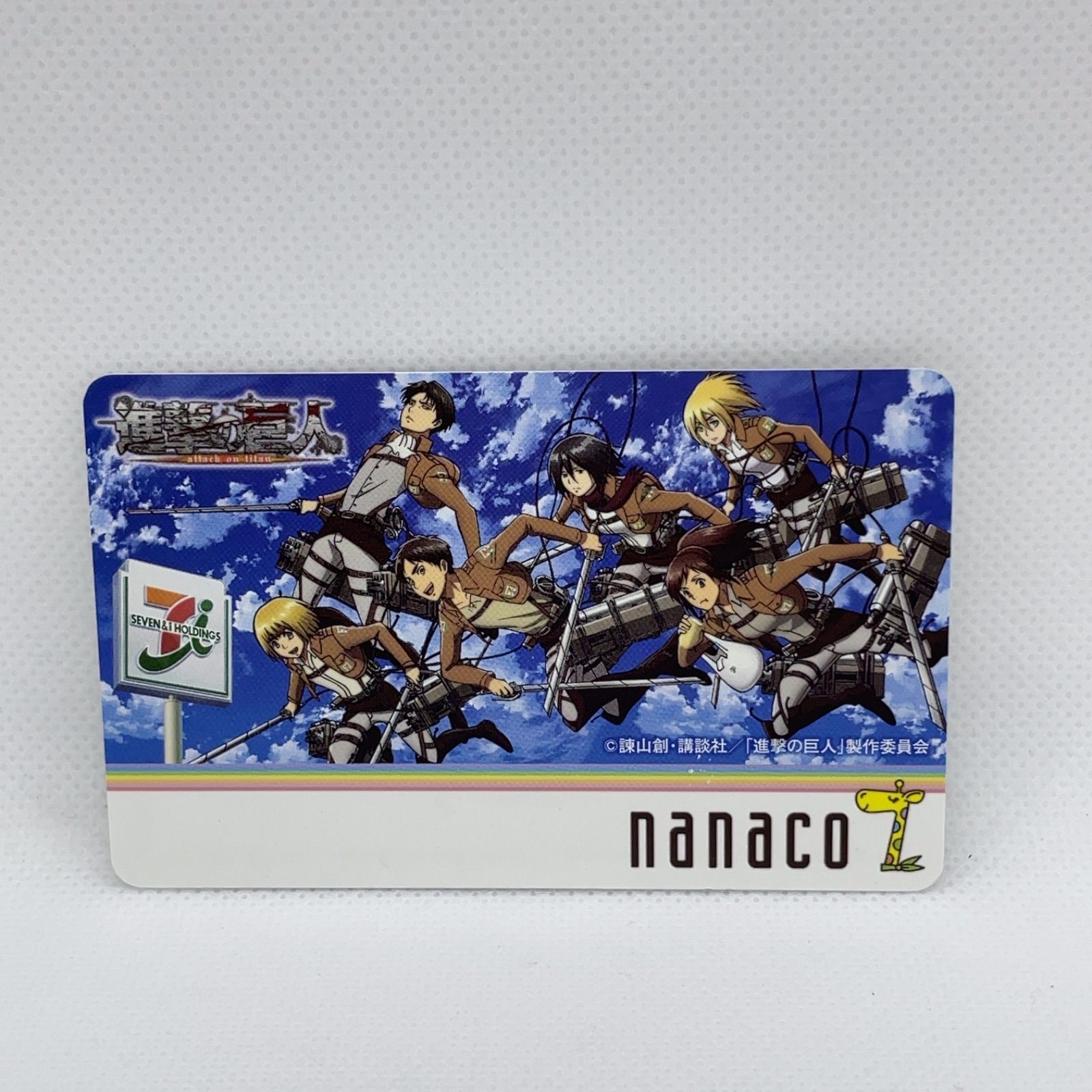 A18 進撃の巨人 当選品 nanacoカード - メルカリ