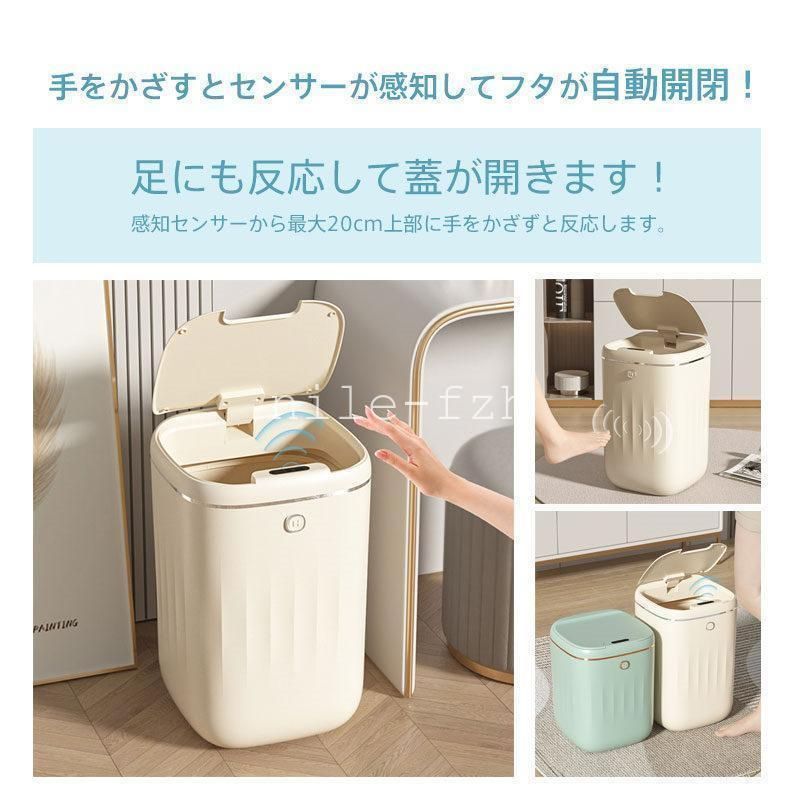 自動開閉ゴミ箱 母の日