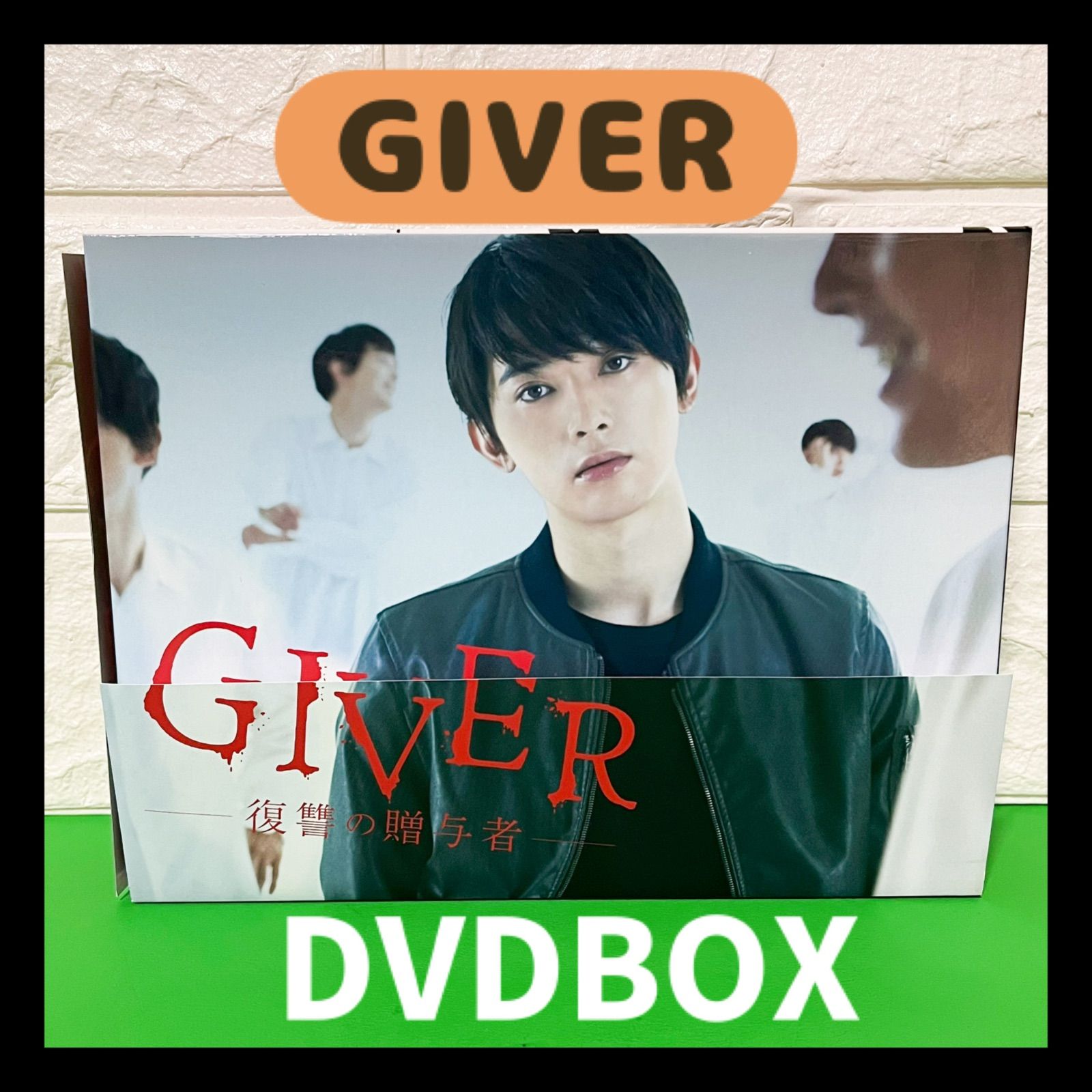 GIVER 復讐の贈与者 Blu-ray BOX(5枚組) GIVER 復讐の贈与者 Blu-ray BOX(5枚組) mxn26g8 : 懺・