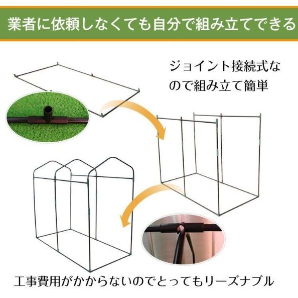 ハウス