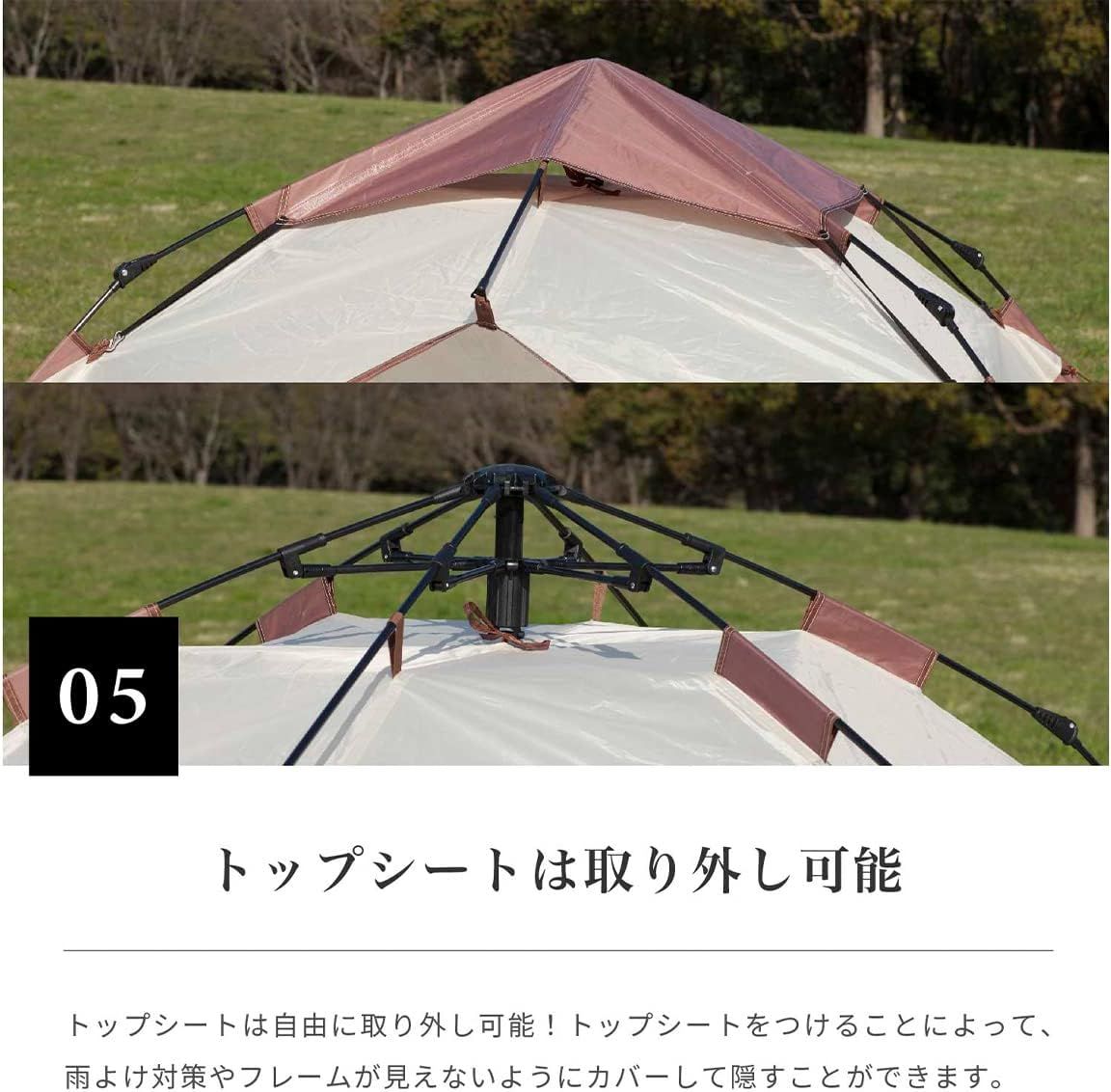 ティラミー ワンタッチテント