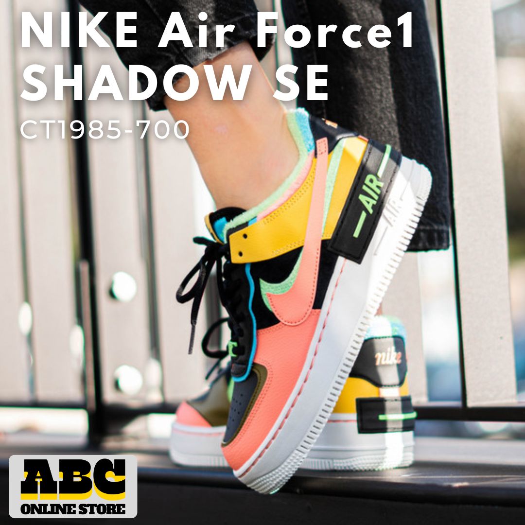 23.0cm ナイキ ウィメンズ エア フォース 1 ロー シャドウ SE ソーラーフ |アトミックピンク” NIKE WMNS AIR FORCE 1 LOW SHADOW SE Solar Flare|Atomic Pink” CT1985-700
