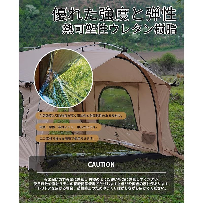 GOGlamping トンネルテント 自立式【カヌー】tpu 窓2枚セット タイムセール中】GOGlamping カヌー自立式トンネルテント