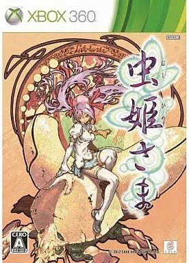 XBOX360ソフト 虫姫さま 版