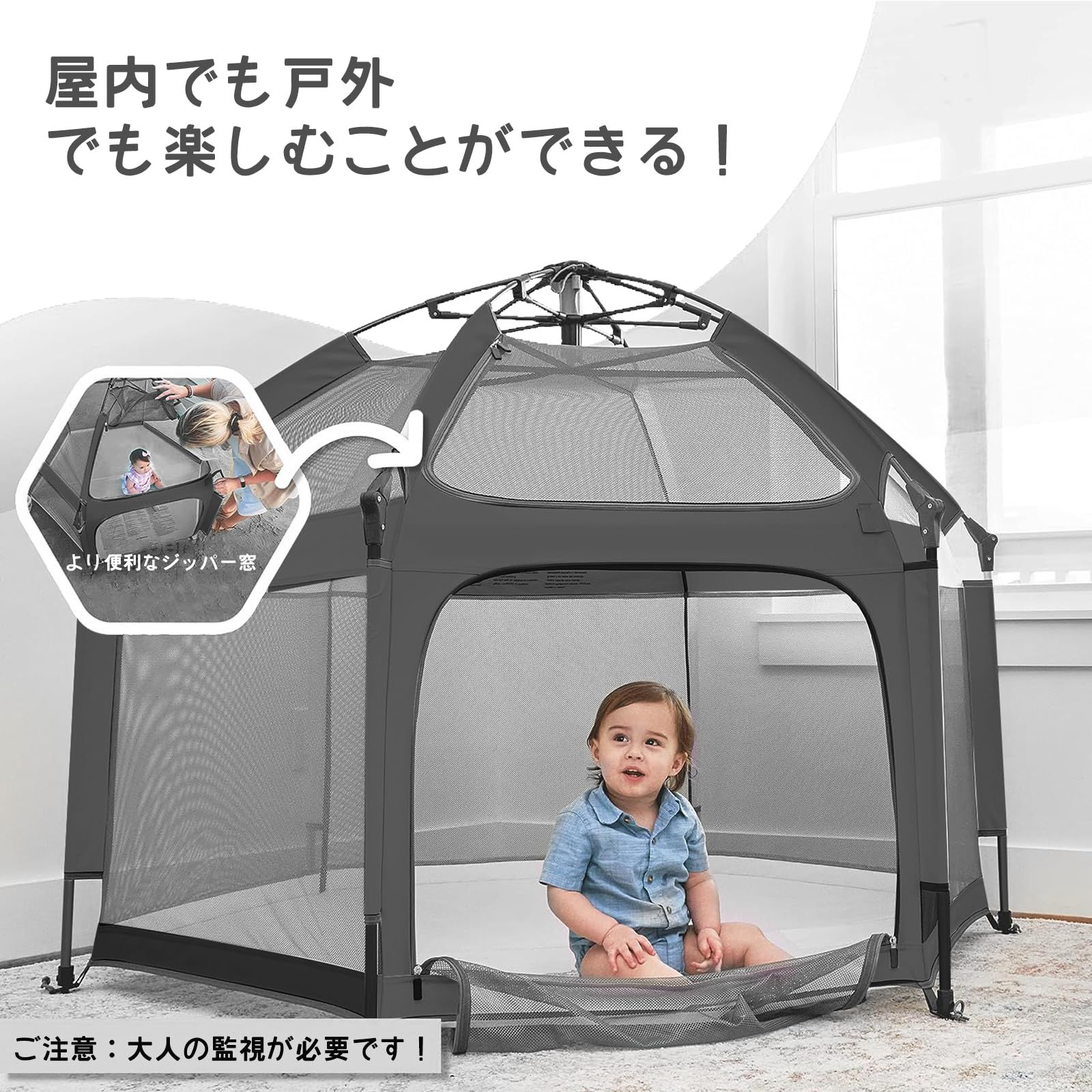 子供用テント コンパクト