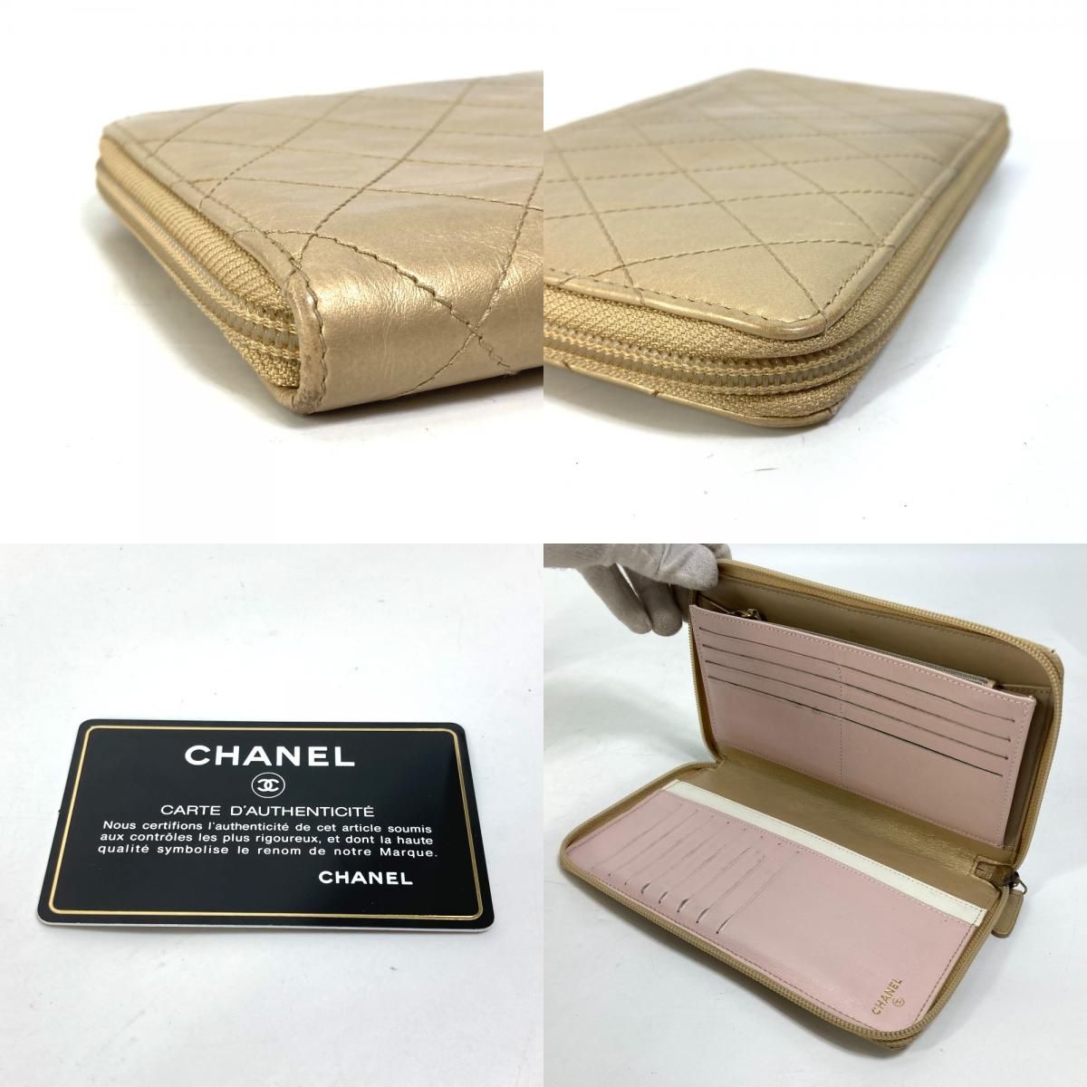 CHANEL シャネル 長財布 マトラッセ キルティング カーフスキン - メルカリ