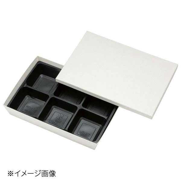 テーパー型貼箱 乳白 HSH-80-55 25入