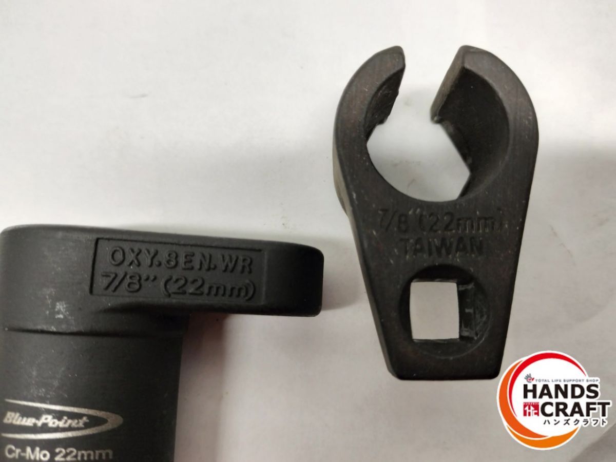 ブルーポイント Blue-Point