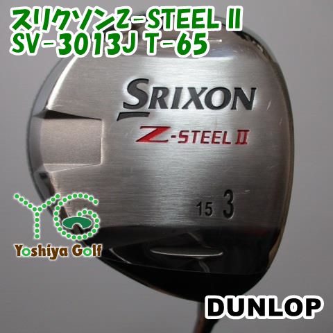 DUNLOP 通販限定□ ダンロップ スリクソンZ-STEEL II/SV-3013J T-65/S/15[102315] |  casadoultrassom.com.br - ゴルフ