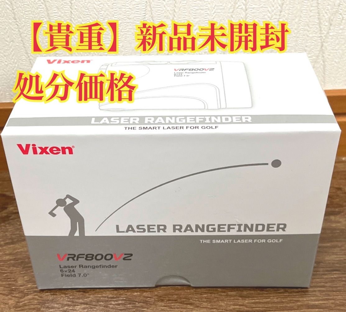新品未開封】ビクセン(Vixen) ゴルフ 距離計 VRF800VZ 15751 測定器