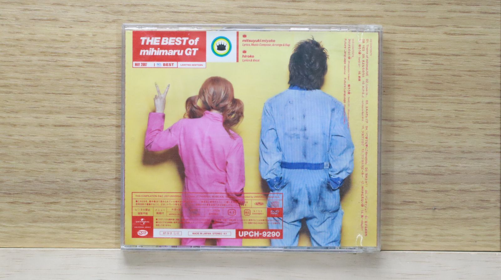 邦楽 mihimalogy Amazon.co.jp: mihimalogy: ミュージック