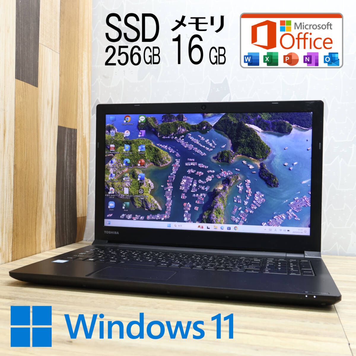 ☆美品 高性能8世代4コアi5！SSD256GB メモリ16GB☆B65/M Core i5-8350U Webカメラ Win11 MS  Office2019 H&B ノートパソコン☆P84306 - メルカリ
