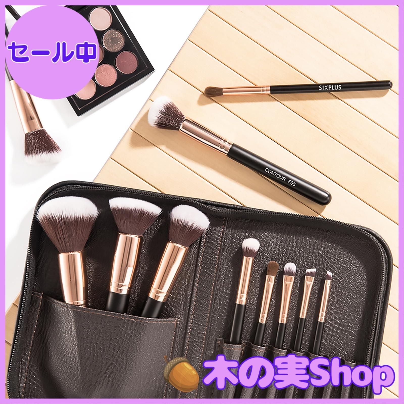 新品未使用】熊野筆メイクブラシセット ゴールドケース付 不合理