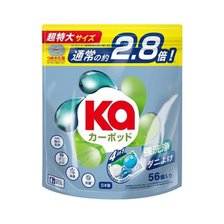 衣料用洗濯洗剤