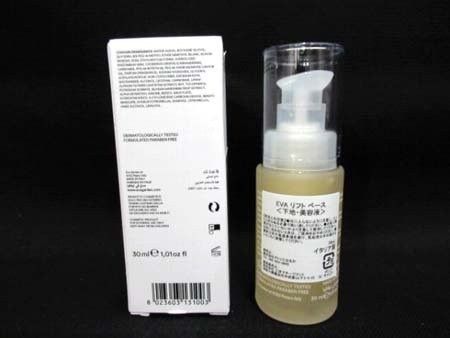 新品 EVAGARDEN エヴァガーデン リフトベース リフトアップ美容液下地 エヴァガーデン EVAGARDEN EVA リフトベース 下地美容液 30ml