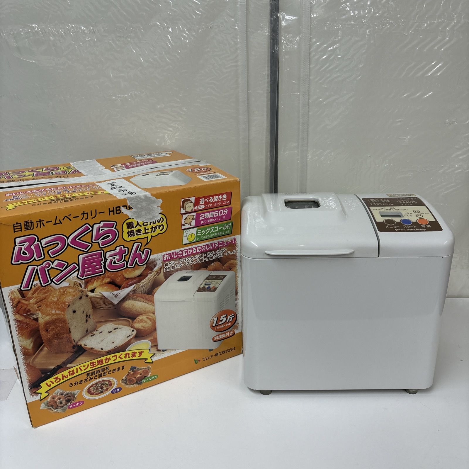 I466 ? TOSHIBA 洗濯機 （5.0㎏） ⭐ 動作確認済 ⭐ クリーニング済