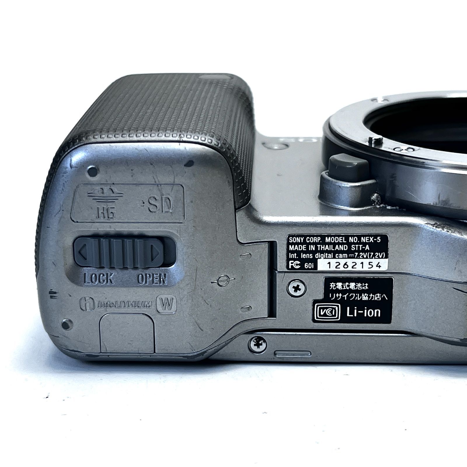 ボディのみ シルバー