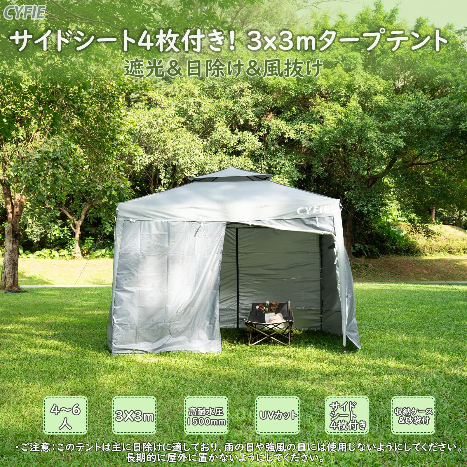 数量限定 組み立て簡単 遮熱 イベントテント アウトドア用 遮光 運動会