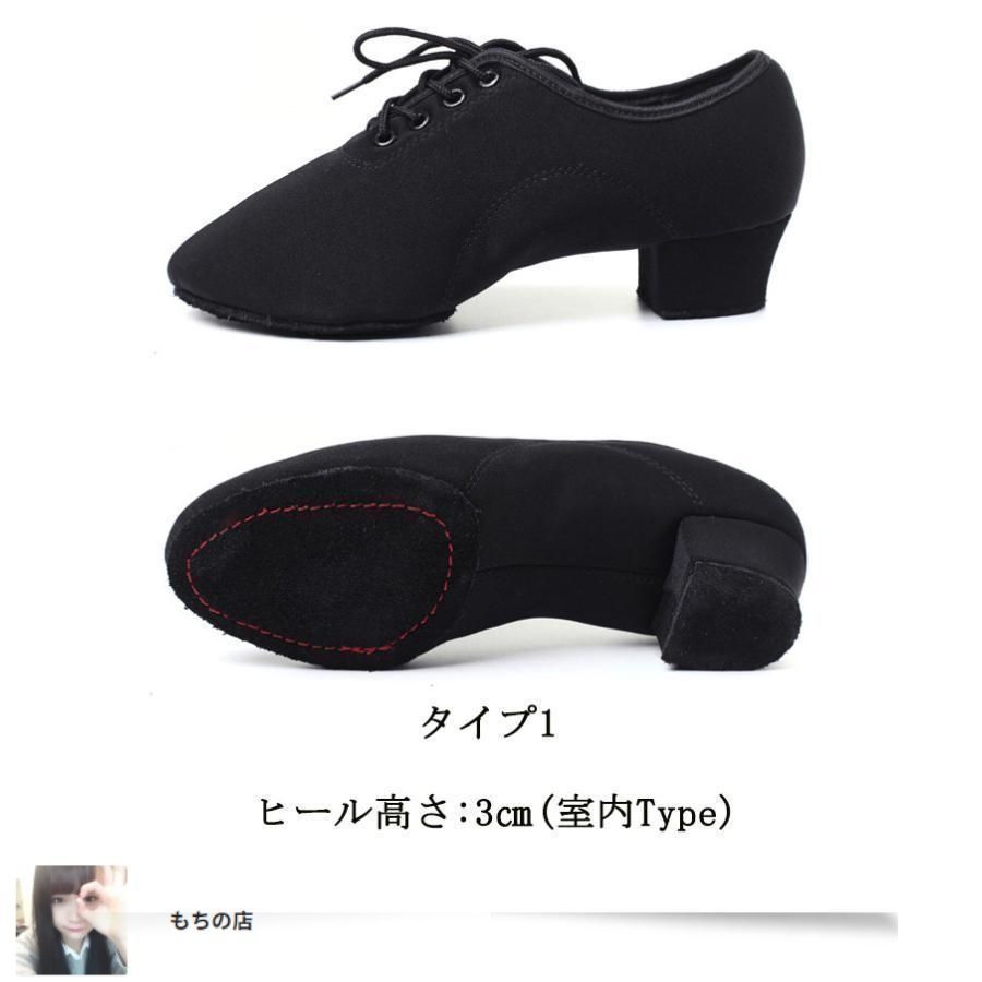 新品未使用　社交ダンス　ラテンシューズ 新しい未使用 社交ダンスシューズ ラテンシューズ ダンス