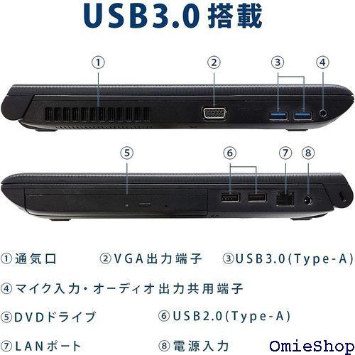 整備済み品 東芝 ノートPC Dynabook Satellite B554 第4世代Core i5 Windows11 Pro MS Office 2019 メモリ:16GB SSD:256GB DVD Wi-Fi USB3.0 15.6インチ 418