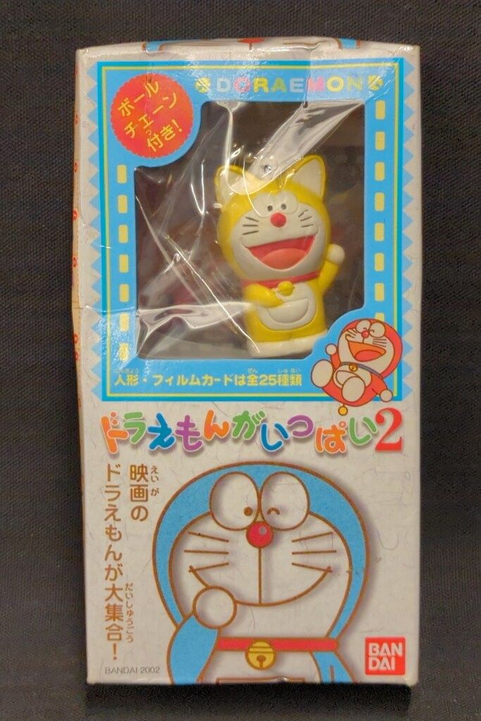 ドラえもんがいっぱい2 18種➕シークレット2種 バンダイ 食玩 ドラえもんがいっぱい2 シークレット含む全25種