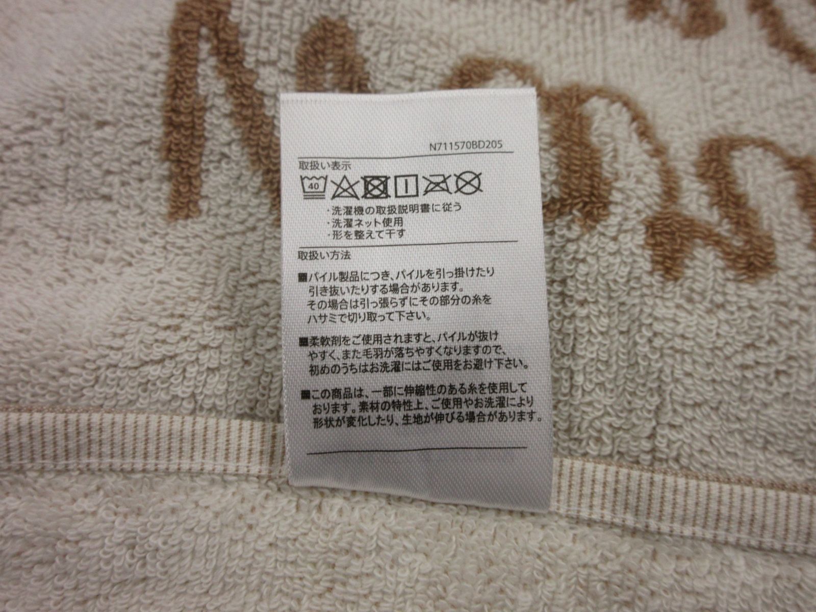 西川のびのび枕カバー スヌーピー 新品