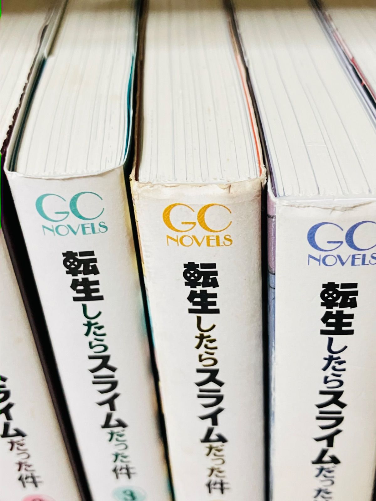 転生したらスライムだった件 小説 1-22巻 【公式通販】