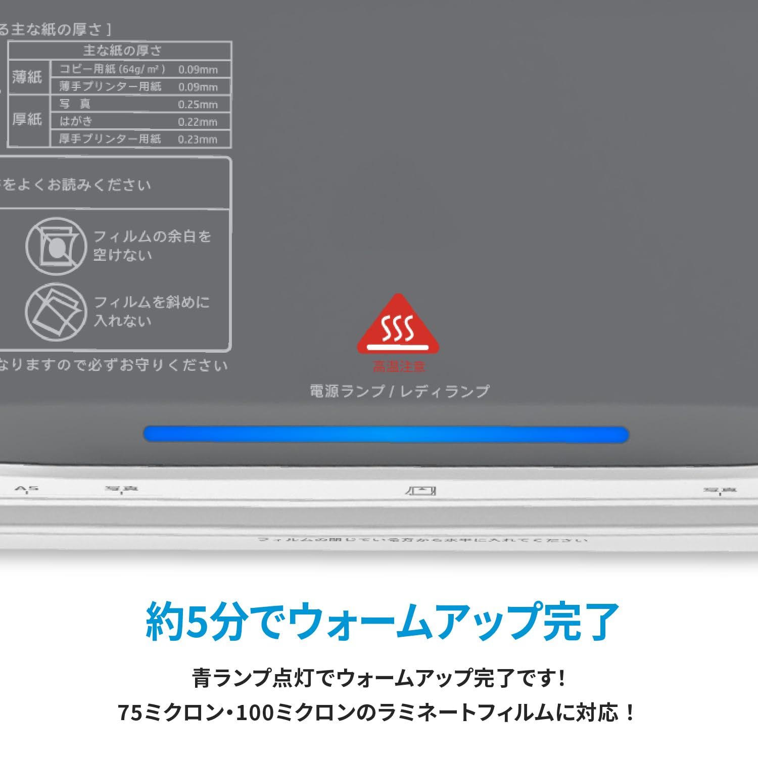 ジャムフリー 波