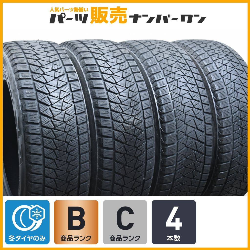 良好品】ブリヂストン ブリザック DM-V2 225/65R17 レクサス NX ハリアー ヴァンガード RAV4 CR-V CX-5 CX-8  エクストレイル - メルカリ