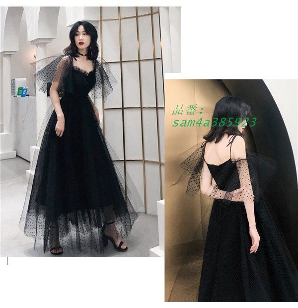 全商品業界最安値に挑戦！ ロング 黒 結婚式 ワンピース パーティドレスフォーマル 大人 謝恩会 30代 発表会 40代 演奏会女子会 50代 同窓会フ 20代 am4a385923 温もりのある