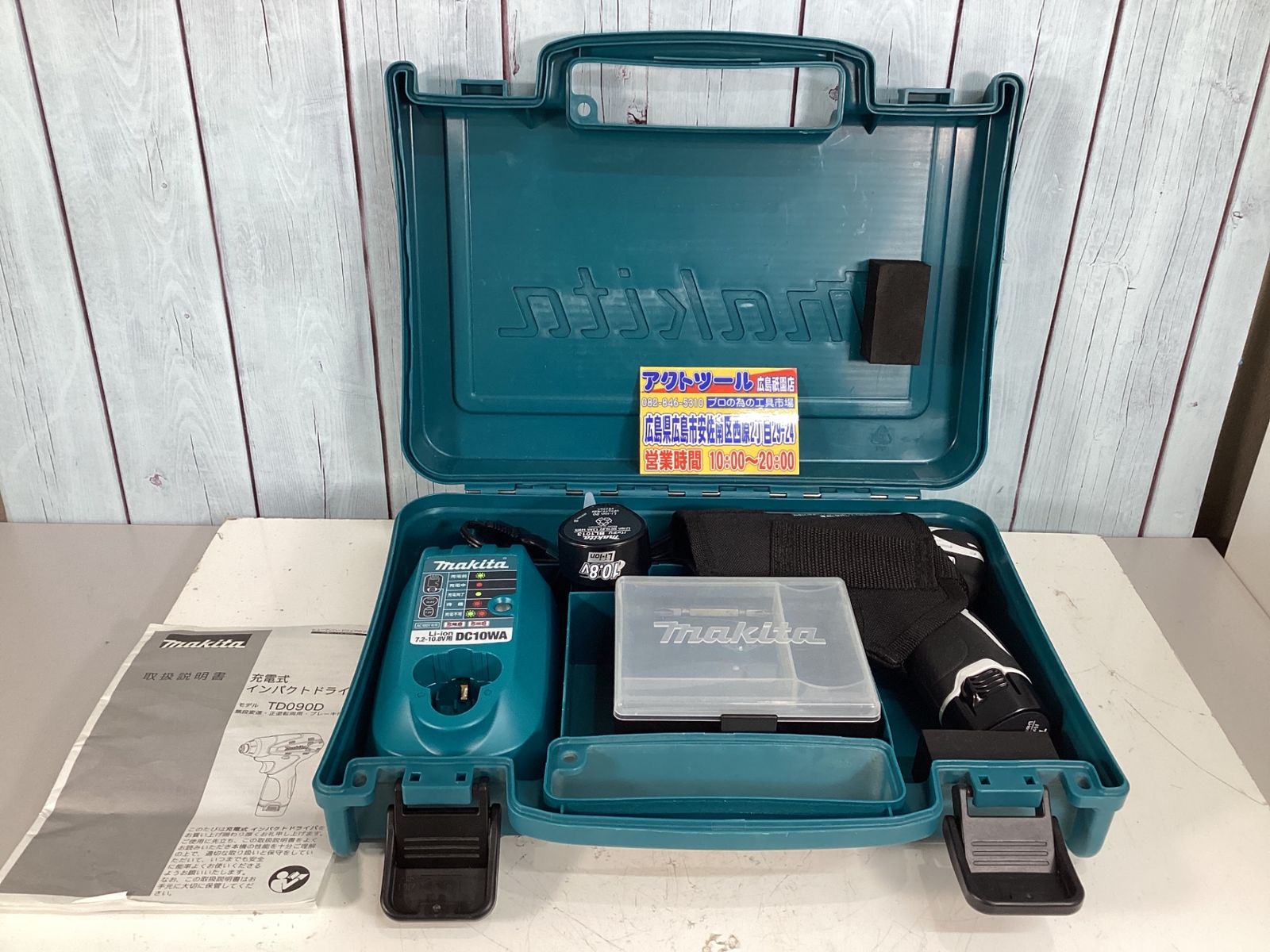 ☆マキタ(makita) コードレスインパクトドライバ TD090DWXW