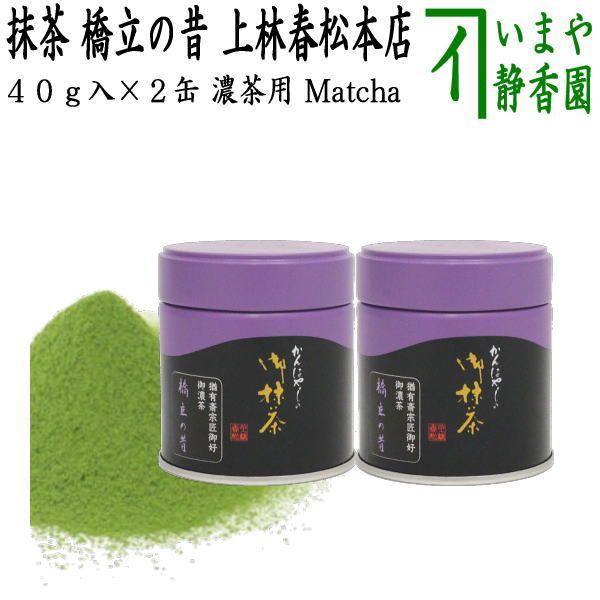 京都 宇治 抹茶 山政小山園 加工用2号 1Kg MATCHA 宇治抹茶 京都