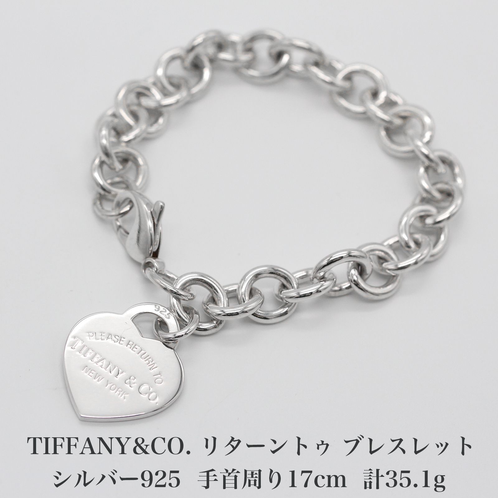 極美品】ティファニー TIFFANY&CO. リターントゥ ブレスレット ハート シルバ−925 アクセサリー ジュエリー 箱付き - メルカリ