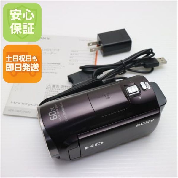 【中古】SONY HDHandycam HDR-CX670 ボルドーブラウン 良品中古 HDR-CX670 ボルドーブラウン 即日発送 デジタルビデオ