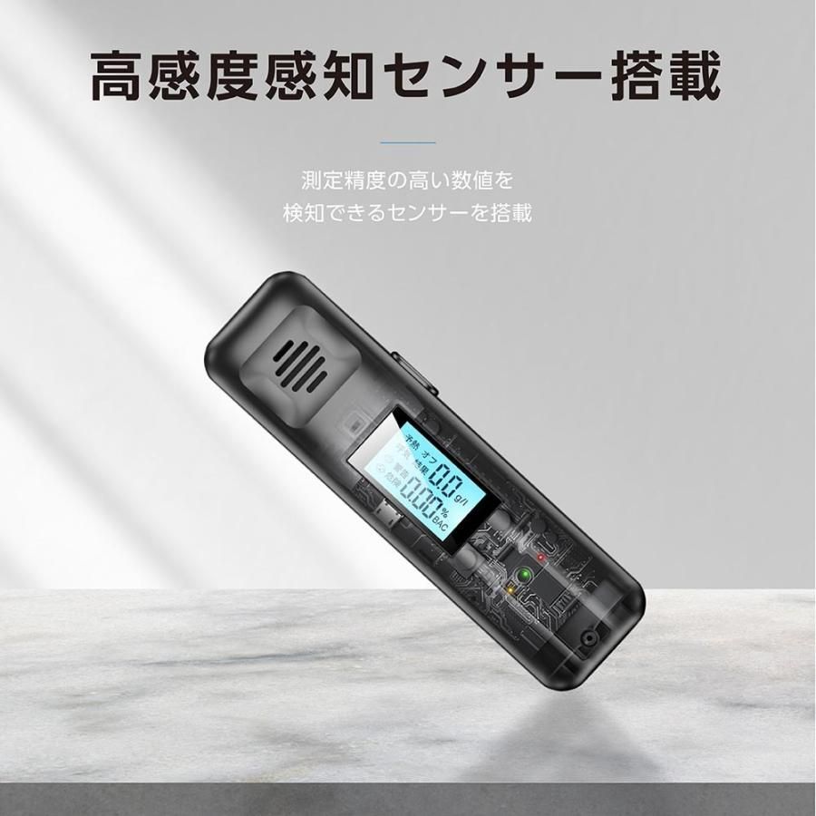 飲酒運転防止